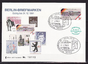 Берлин, 1991, 40 лет Бундесхаус, конверт СГ